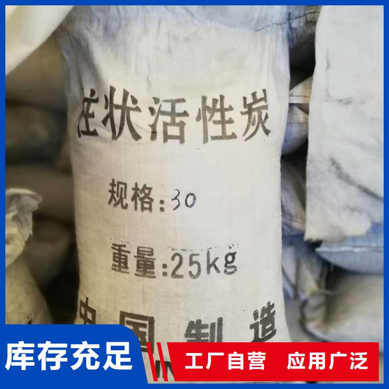 柱状活性炭货到付款