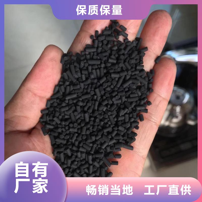 柱状活性炭液面覆盖球实拍展现