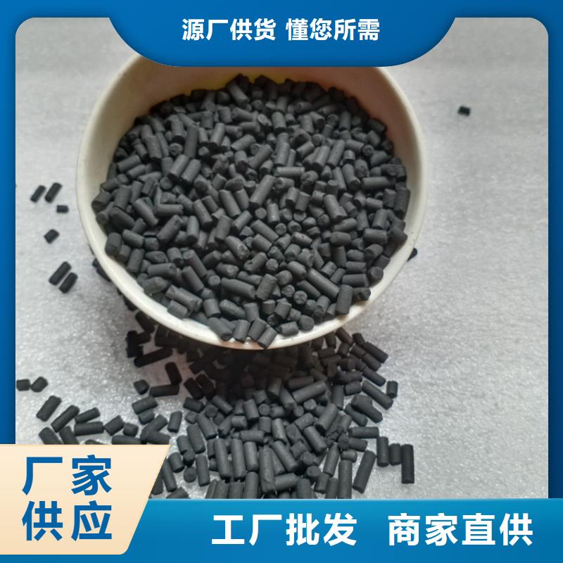 柱状活性炭,聚丙烯酰胺产地批发