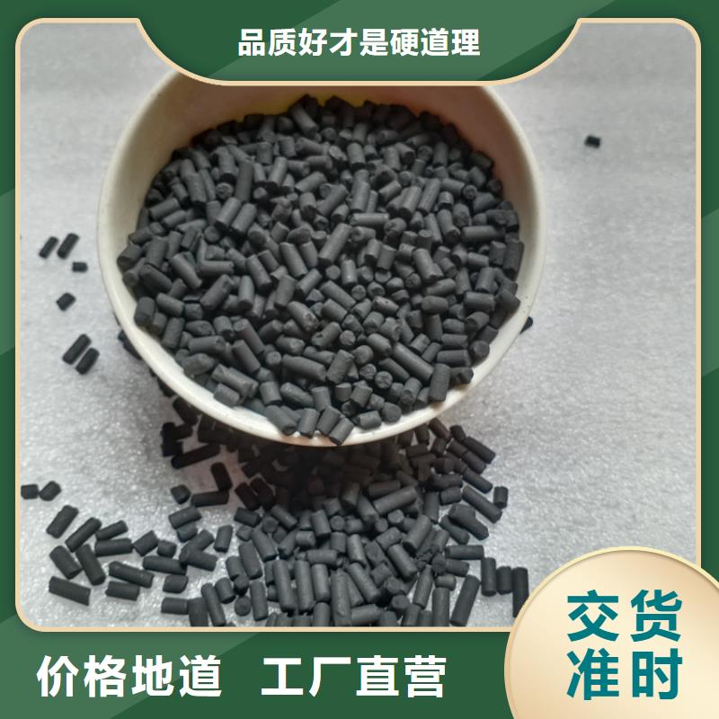 柱状活性炭诚信经营