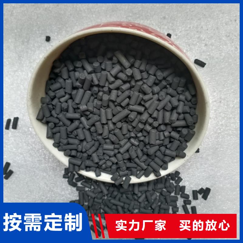 柱状活性炭液面覆盖球实拍展现
