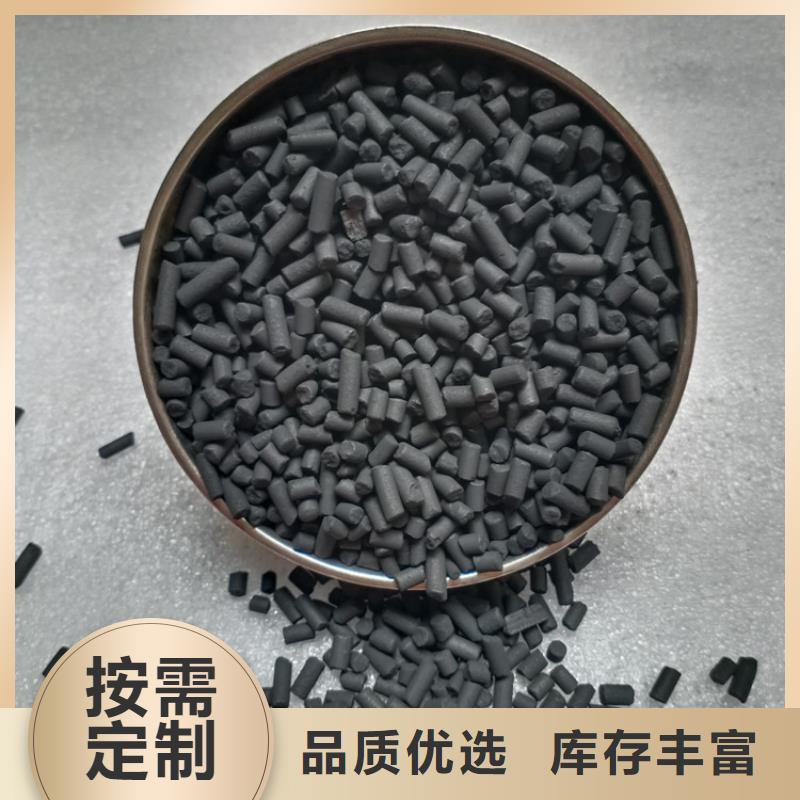 柱状活性炭,聚丙烯酰胺产地批发