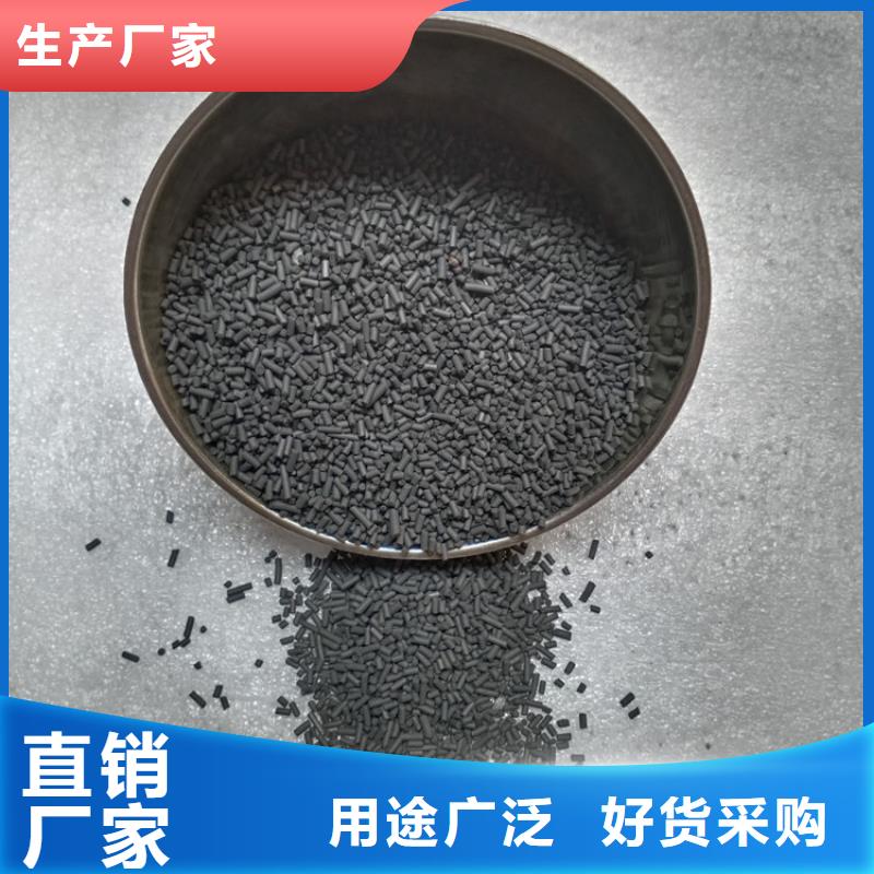 柱状活性炭诚信经营
