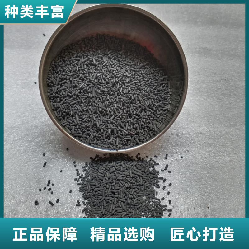 柱状活性炭【pam聚丙烯酰胺】您身边的厂家