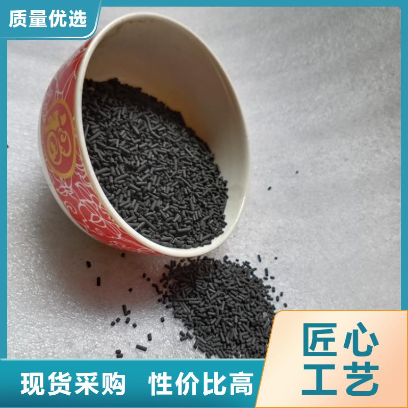 柱状活性炭货到付款