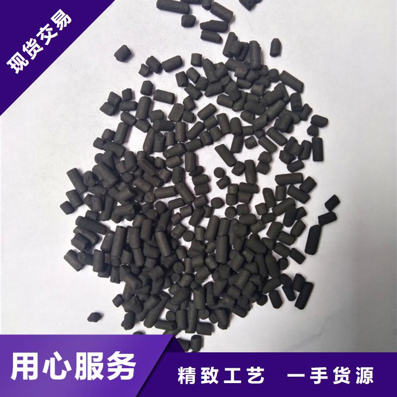 【柱状活性炭定制批发】