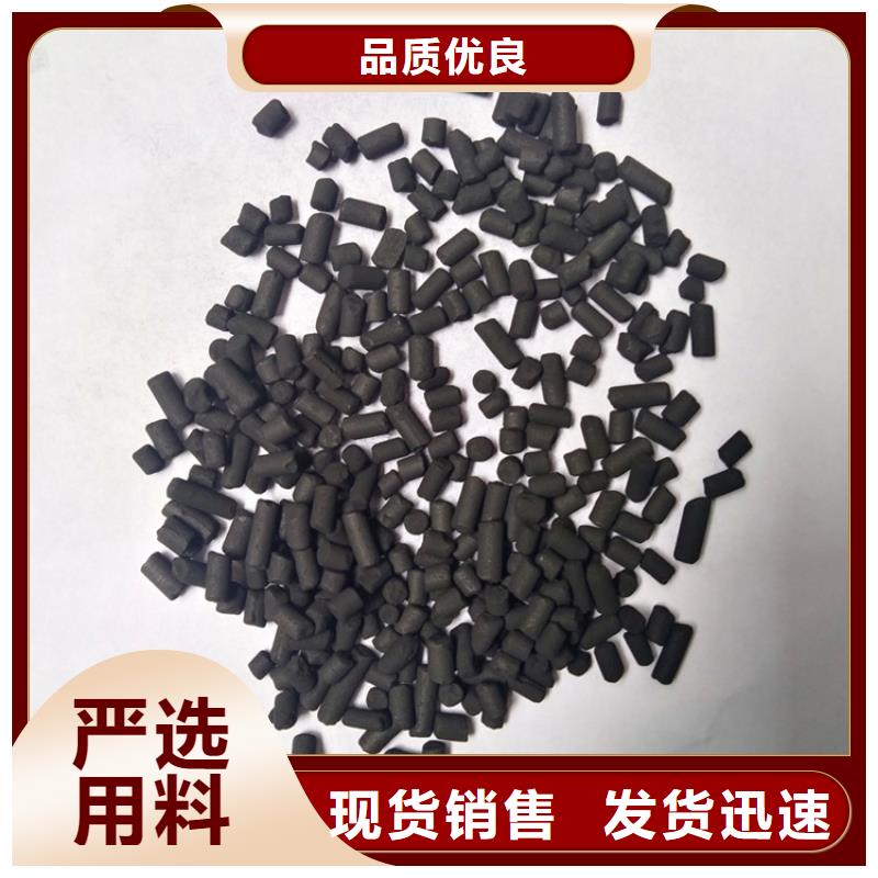 柱状活性炭诚信经营