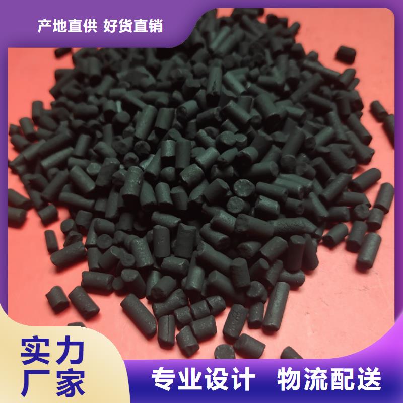 柱状活性炭【pam聚丙烯酰胺】您身边的厂家