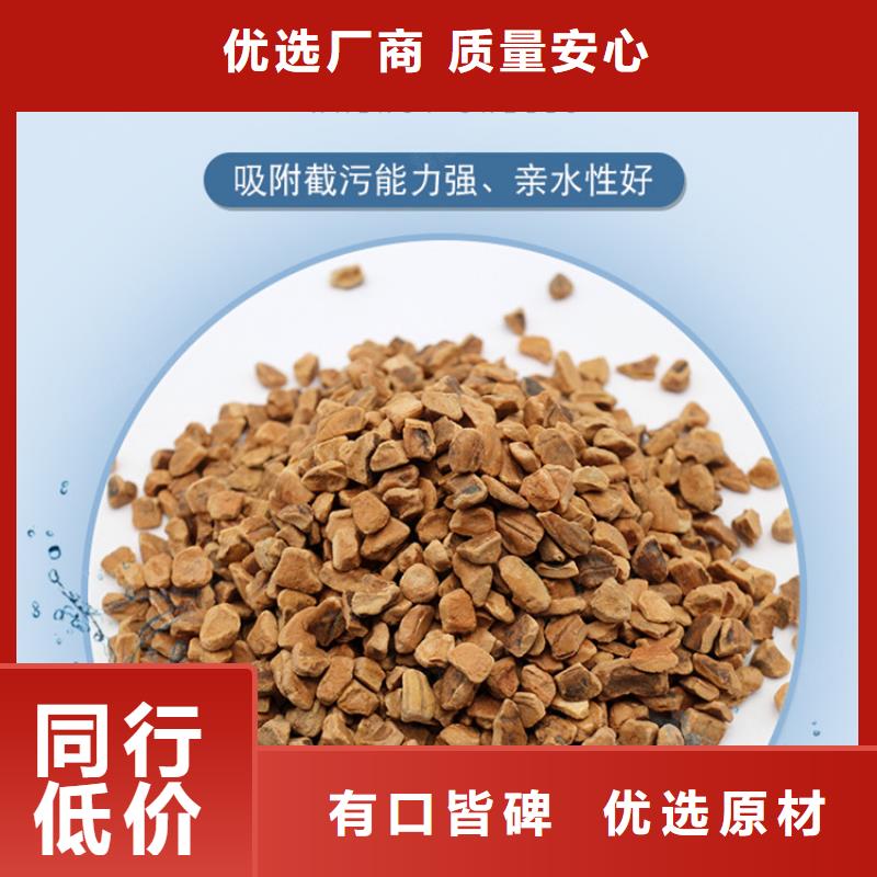 核桃壳滤料氧化铁脱硫剂本地配送