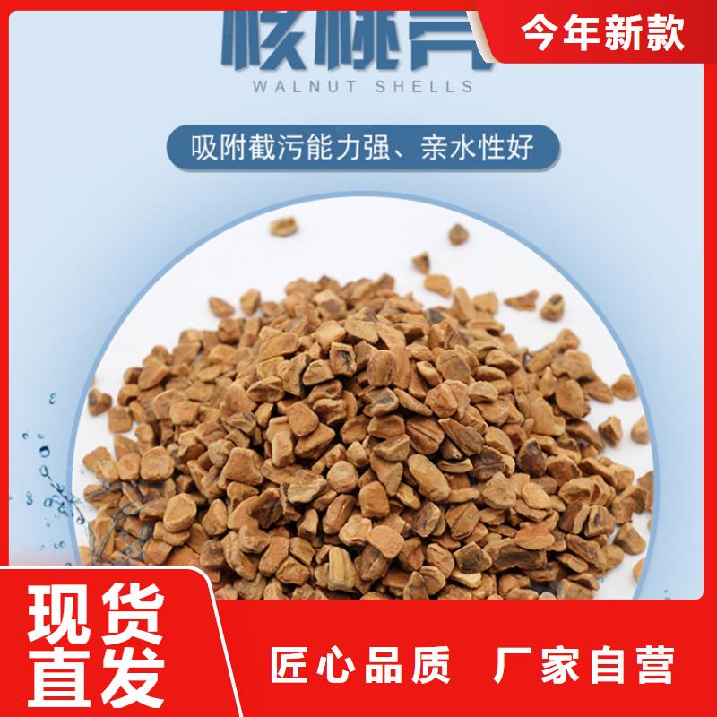 石英砂视频-石英砂-明阳净水(果洛市分公司)服务区域海南|玉树|海东|海北