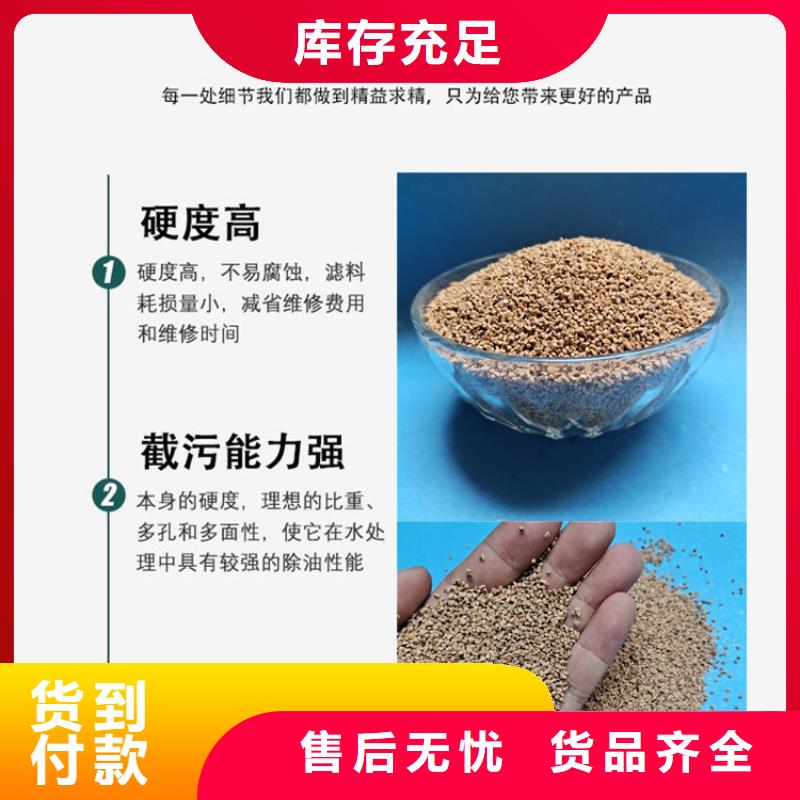 核桃壳滤料-ABS滤板质量安心
