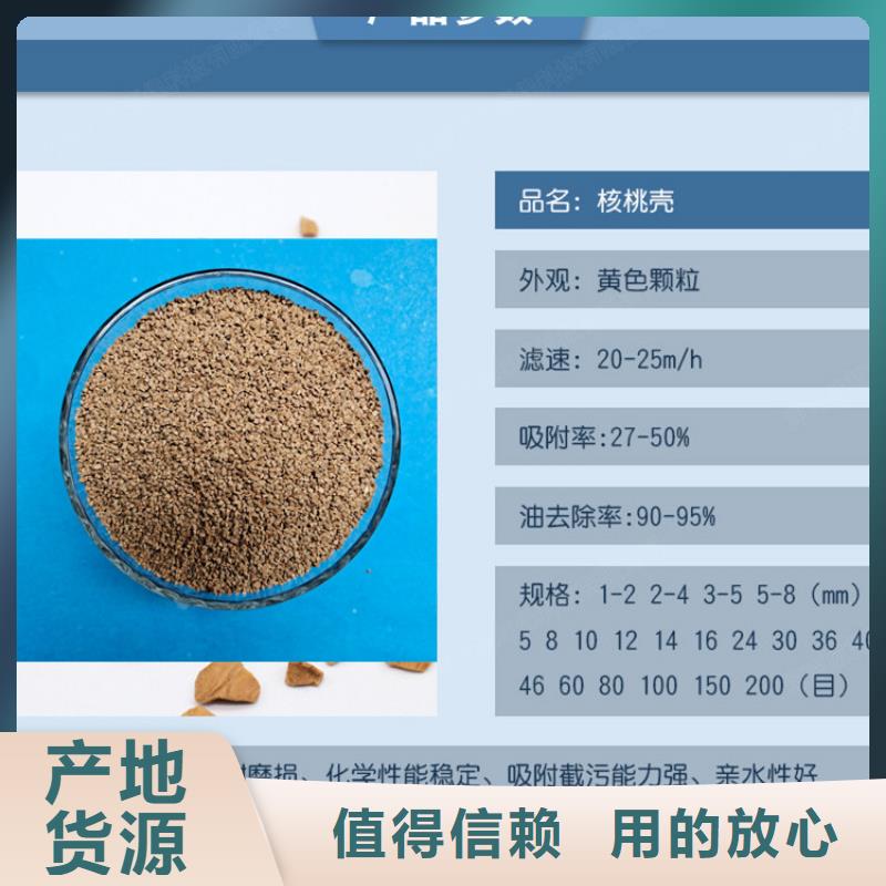 石英砂视频-海西市石英砂-附近可服务区域玉树|海北|海东|黄南|果洛