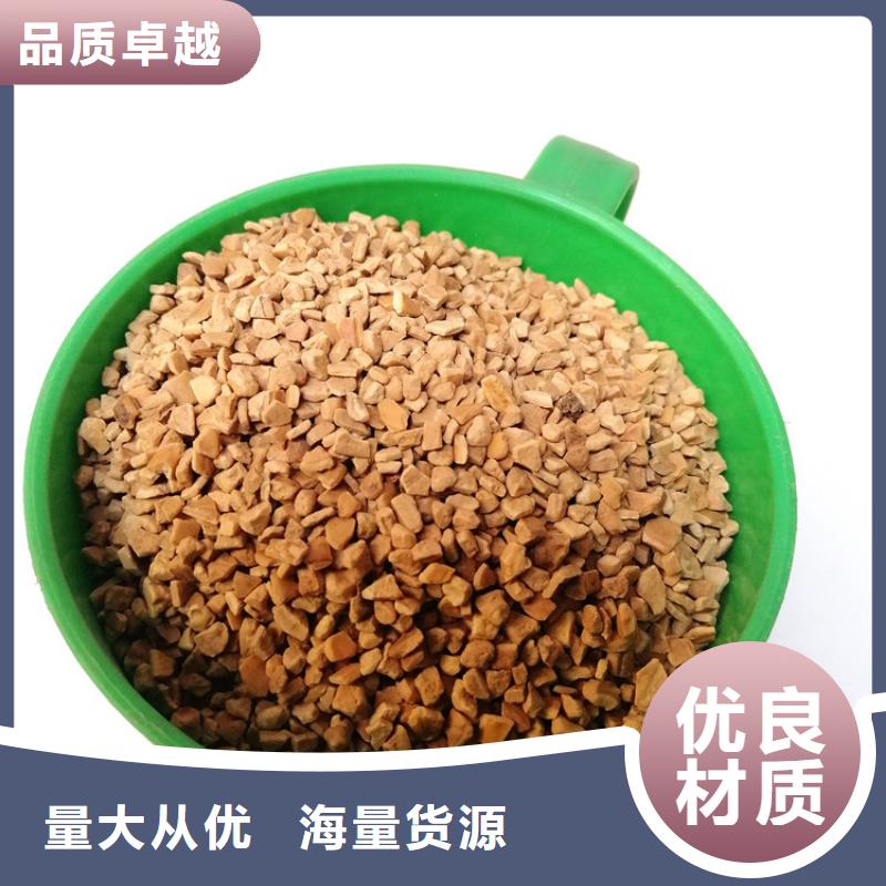 石英砂视频-石英砂-明阳净水(果洛市分公司)服务区域海南|玉树|海东|海北