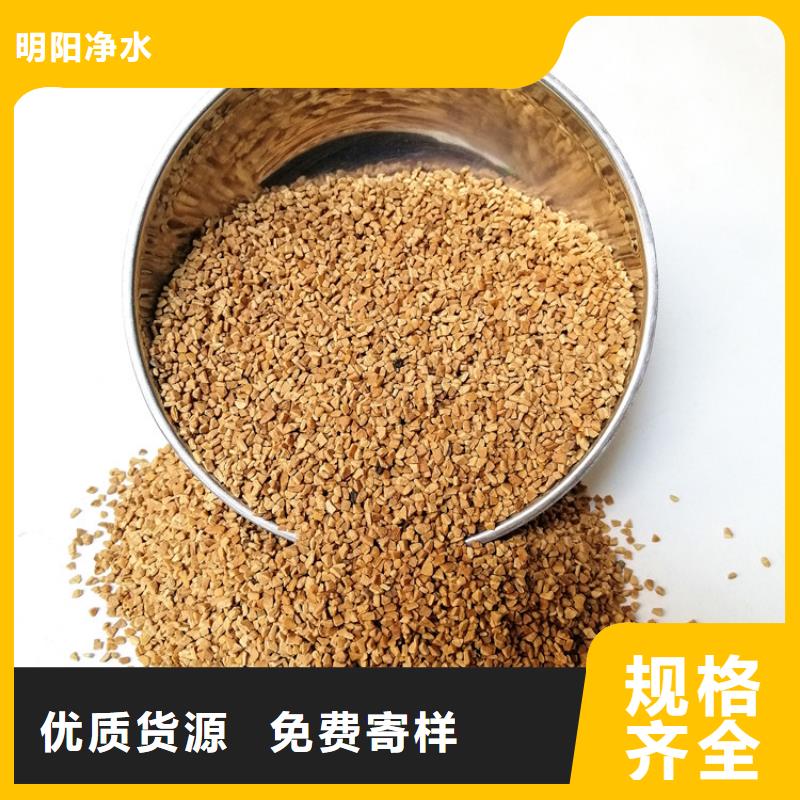 核桃壳滤料-ABS滤板质量安心