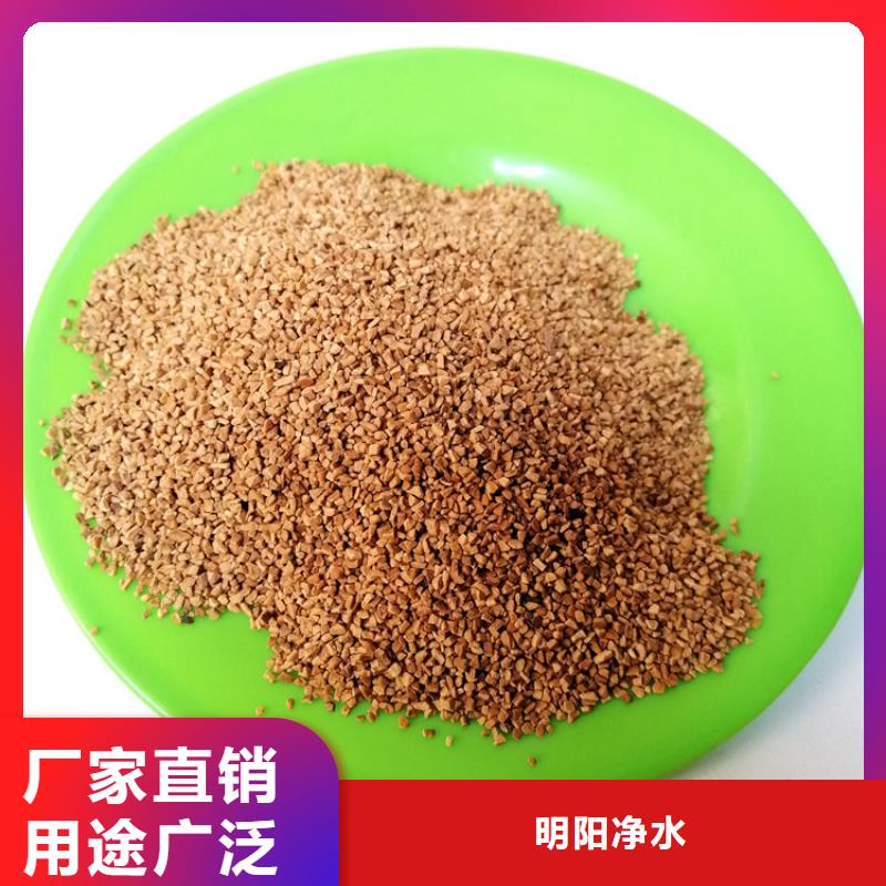 石英砂视频-石英砂-明阳净水(果洛市分公司)服务区域海南|玉树|海东|海北