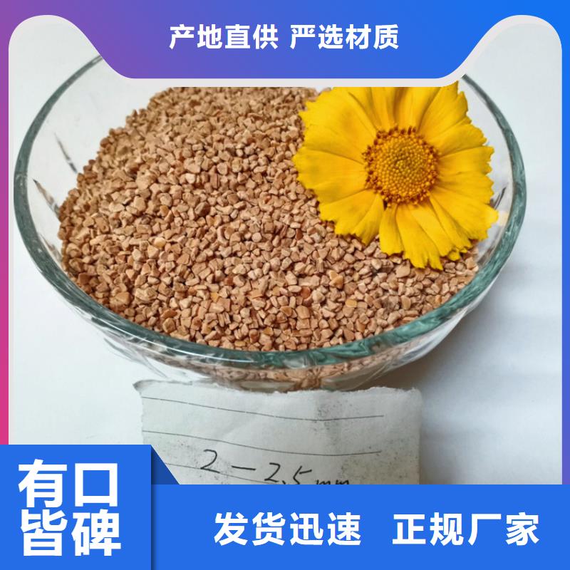 核桃壳滤料氧化铁脱硫剂本地配送
