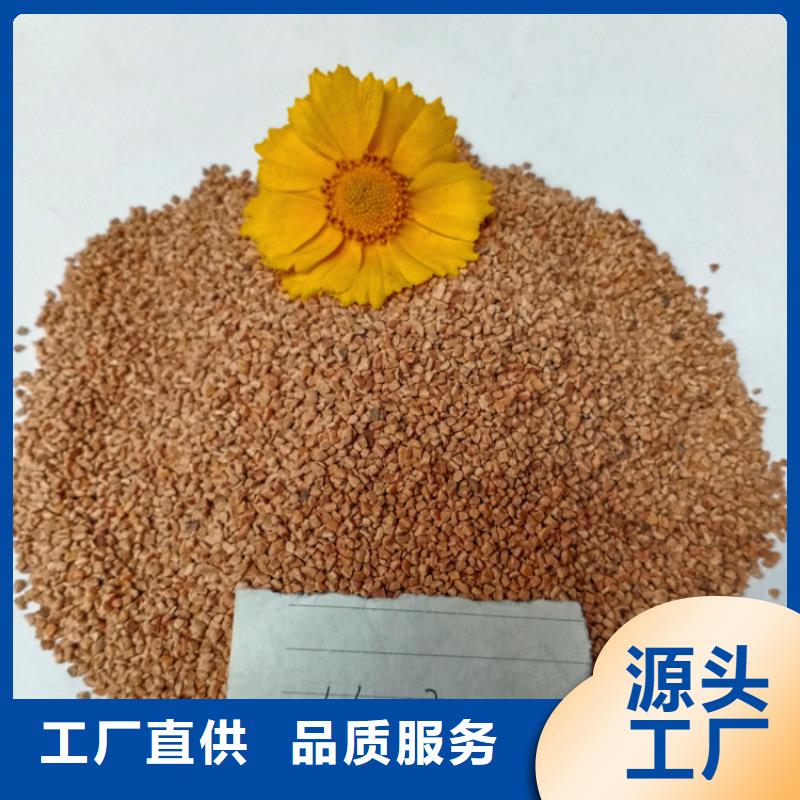 核桃壳滤料氧化铁脱硫剂本地配送