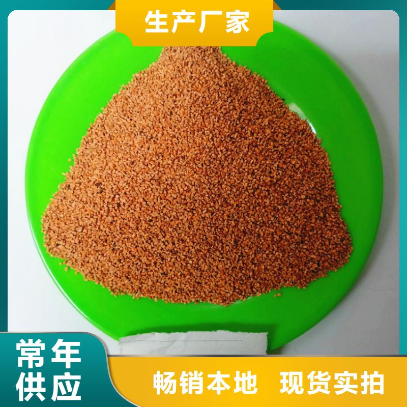 核桃壳滤料-ABS滤板质量安心