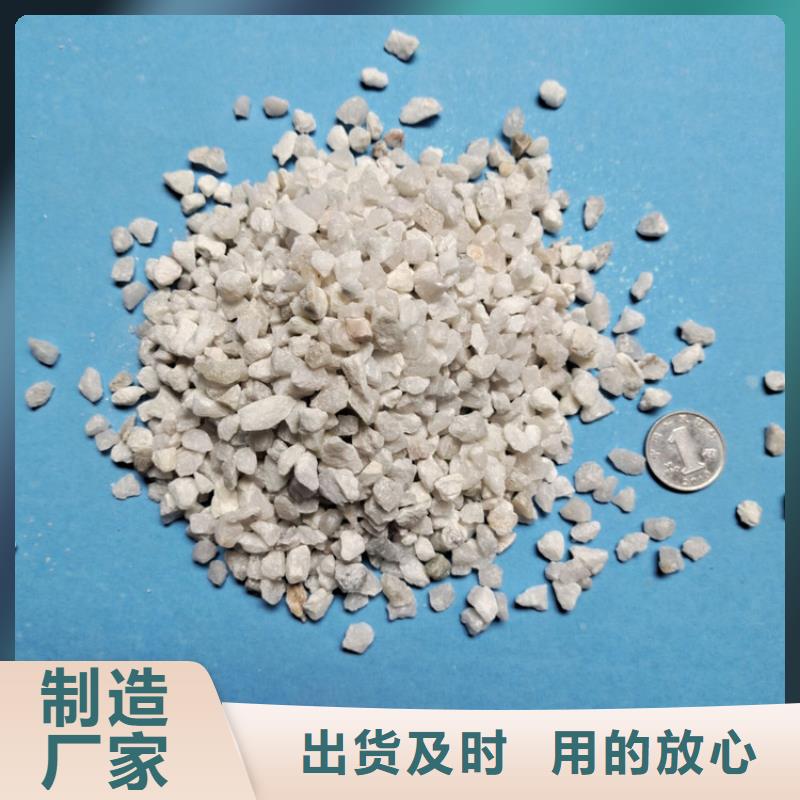 石英砂视频-红安|浠水|荆州|孝感|黄石|宜昌石英砂精挑细选好货-明阳净水(黄冈市分公司)