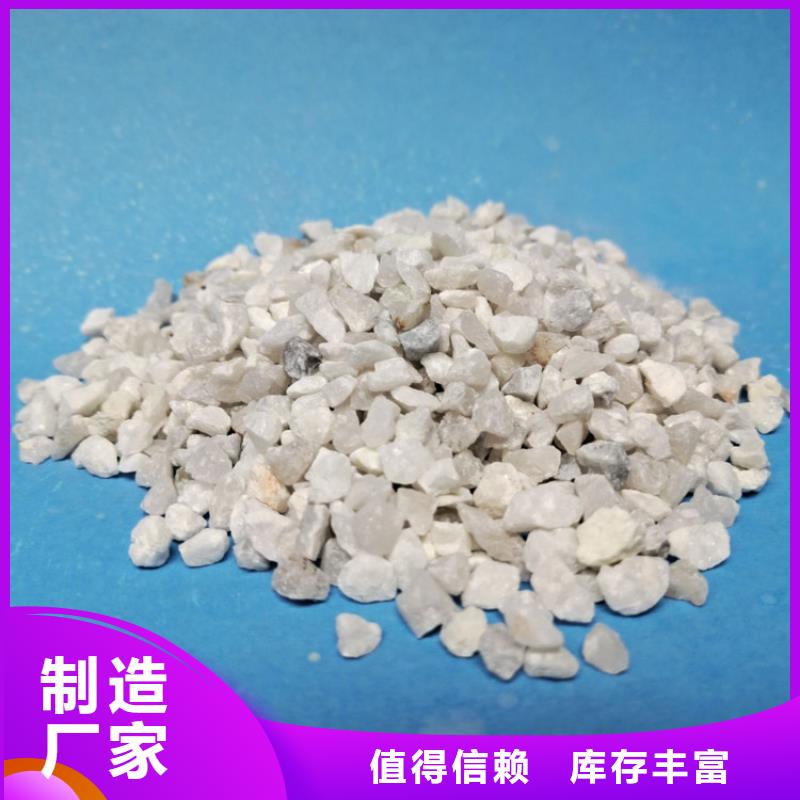 石英砂铝酸钙粉用心服务