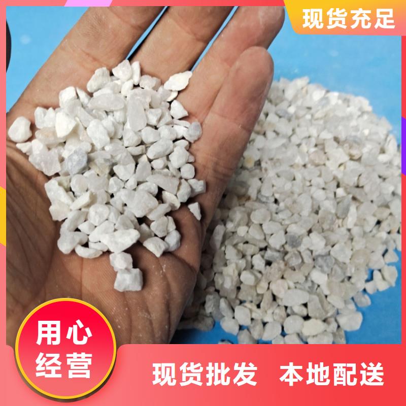 石英砂【聚丙烯酰胺】精工细作品质优良