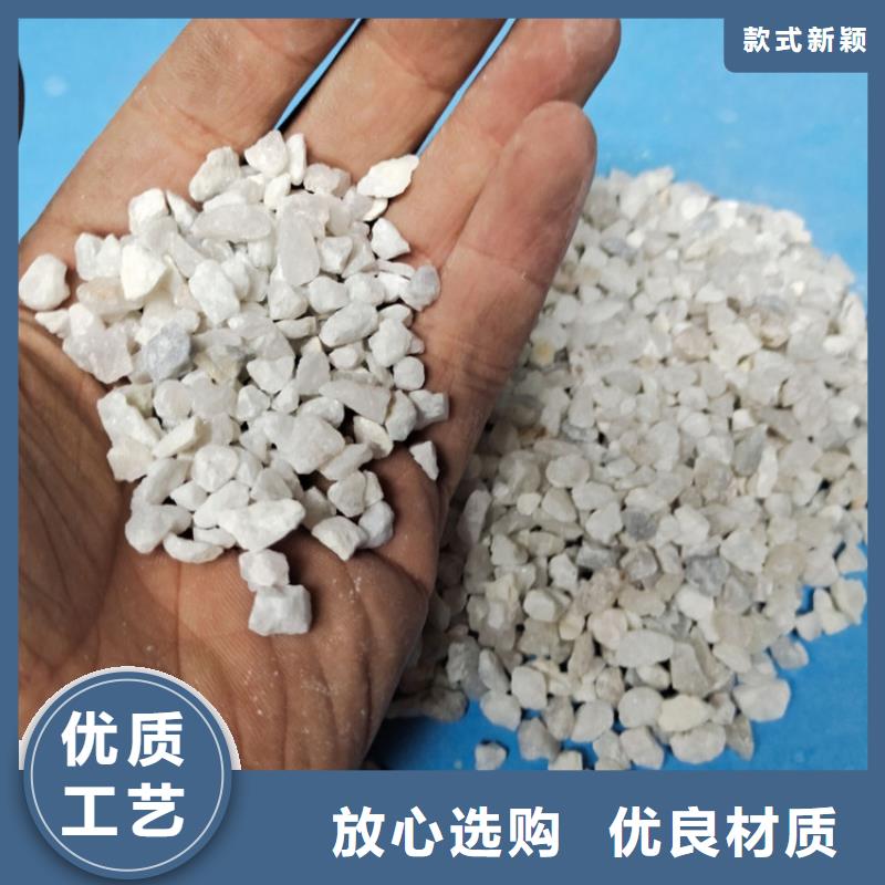 石英砂视频-红安|浠水|荆州|孝感|黄石|宜昌石英砂精挑细选好货-明阳净水(黄冈市分公司)