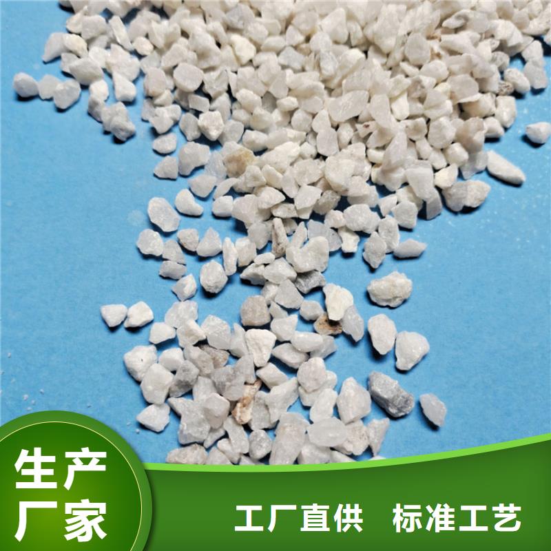 【石英砂】,悬浮球填料匠心打造