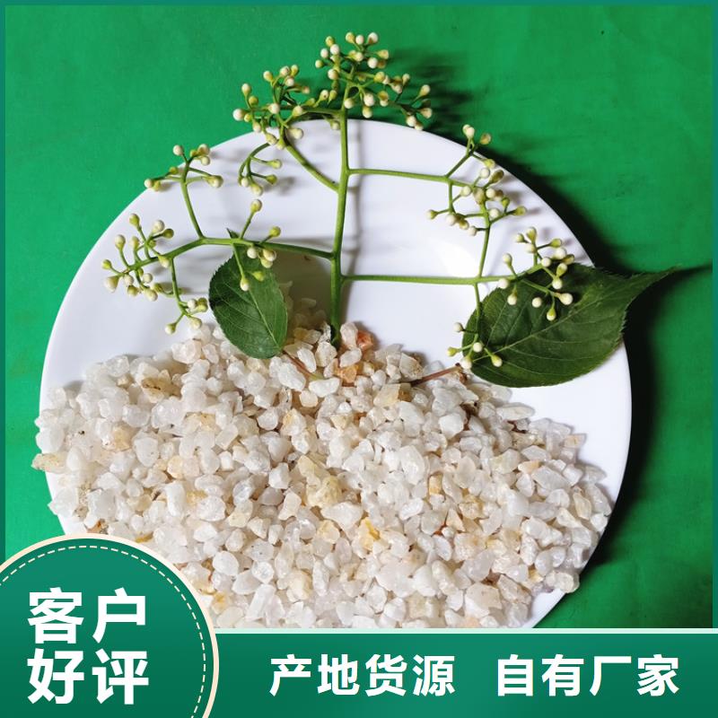 石英砂视频-红安|浠水|荆州|孝感|黄石|宜昌石英砂精挑细选好货-明阳净水(黄冈市分公司)