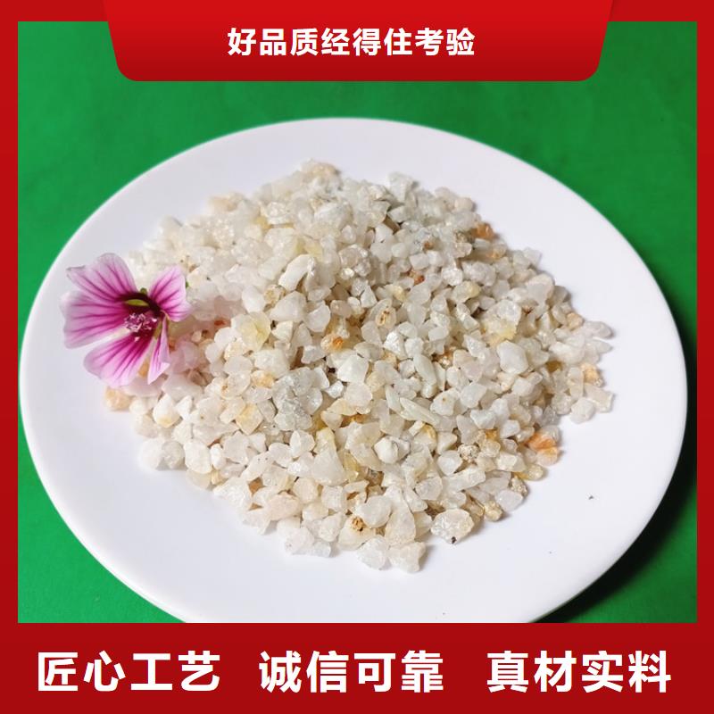 石英砂视频-红安|浠水|荆州|孝感|黄石|宜昌石英砂精挑细选好货-明阳净水(黄冈市分公司)