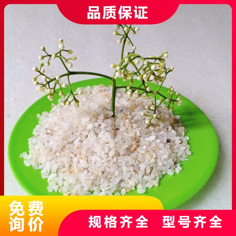 石英砂视频-红安|浠水|荆州|孝感|黄石|宜昌石英砂精挑细选好货-明阳净水(黄冈市分公司)