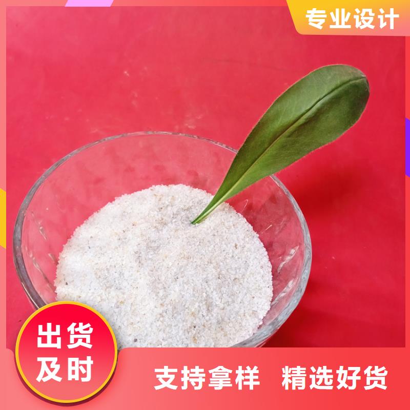 石英砂视频-红安|浠水|荆州|孝感|黄石|宜昌石英砂精挑细选好货-明阳净水(黄冈市分公司)
