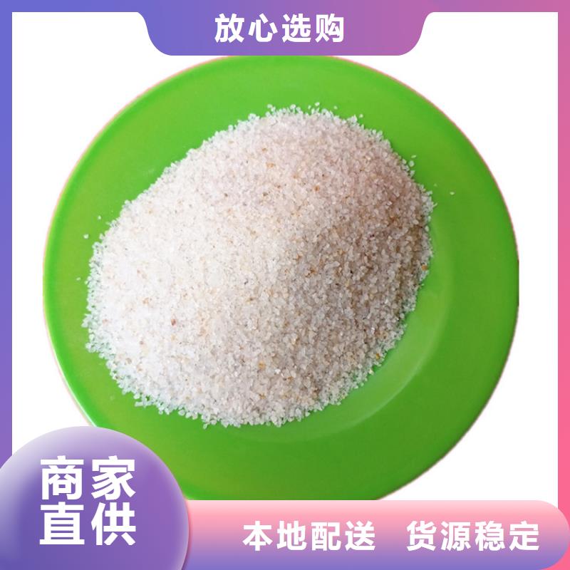 石英砂【聚丙烯酰胺】精工细作品质优良