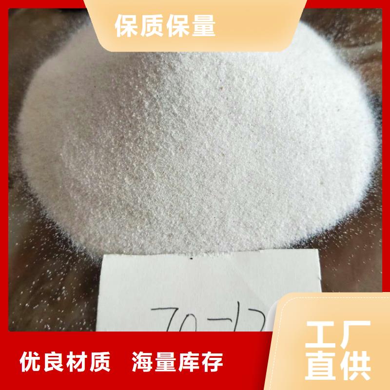 石英砂视频-红安|浠水|荆州|孝感|黄石|宜昌石英砂精挑细选好货-明阳净水(黄冈市分公司)