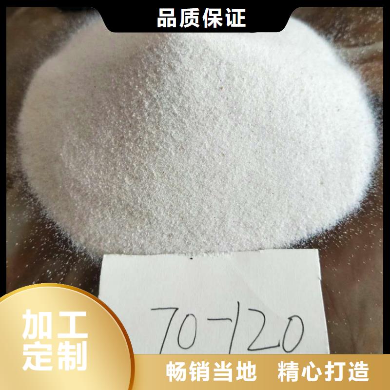 石英砂【聚丙烯酰胺】精工细作品质优良
