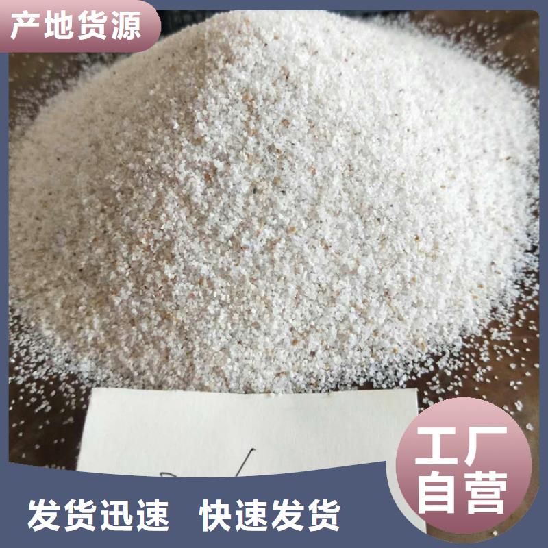石英砂视频-红安|浠水|荆州|孝感|黄石|宜昌石英砂精挑细选好货-明阳净水(黄冈市分公司)