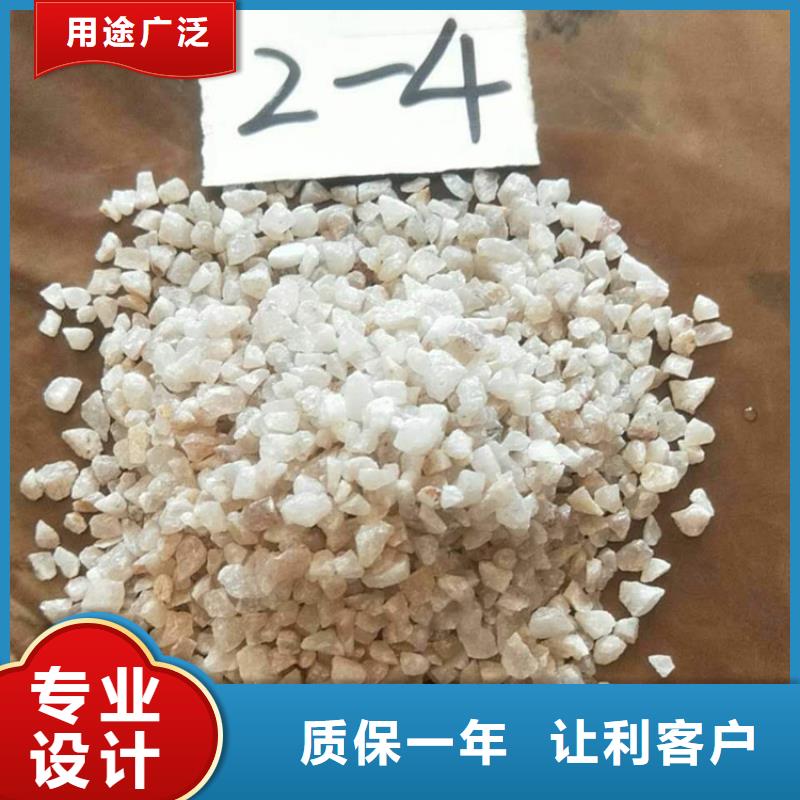 石英砂【聚丙烯酰胺】精工细作品质优良