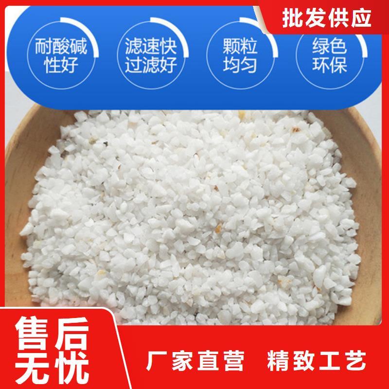 石英砂【聚丙烯酰胺】精工细作品质优良