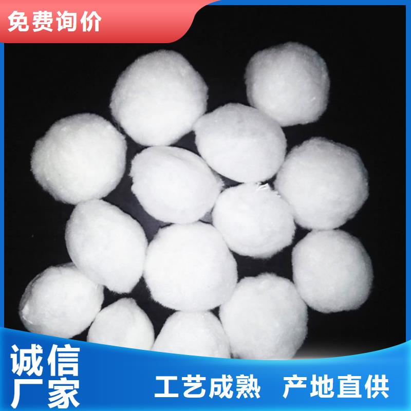 【纤维球】蜂窝斜管层层质检-明阳净水(丽江市分公司)|覆盖地域永胜|古城|临沧|曲靖|怒江|大理