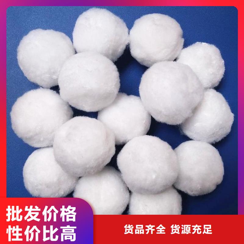 【纤维球】蜂窝斜管层层质检-明阳净水(丽江市分公司)|覆盖地域永胜|古城|临沧|曲靖|怒江|大理