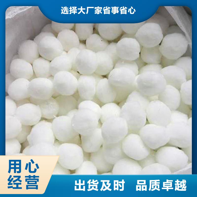 【纤维球】_聚合氯化铝大厂家实力看得见|鼎湖|高要|汕头|佛山|阳江|惠州|揭阳货源