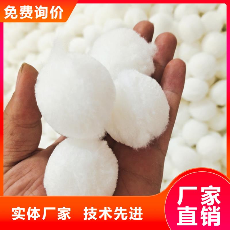 【纤维球】蜂窝斜管层层质检-明阳净水(丽江市分公司)|覆盖地域永胜|古城|临沧|曲靖|怒江|大理