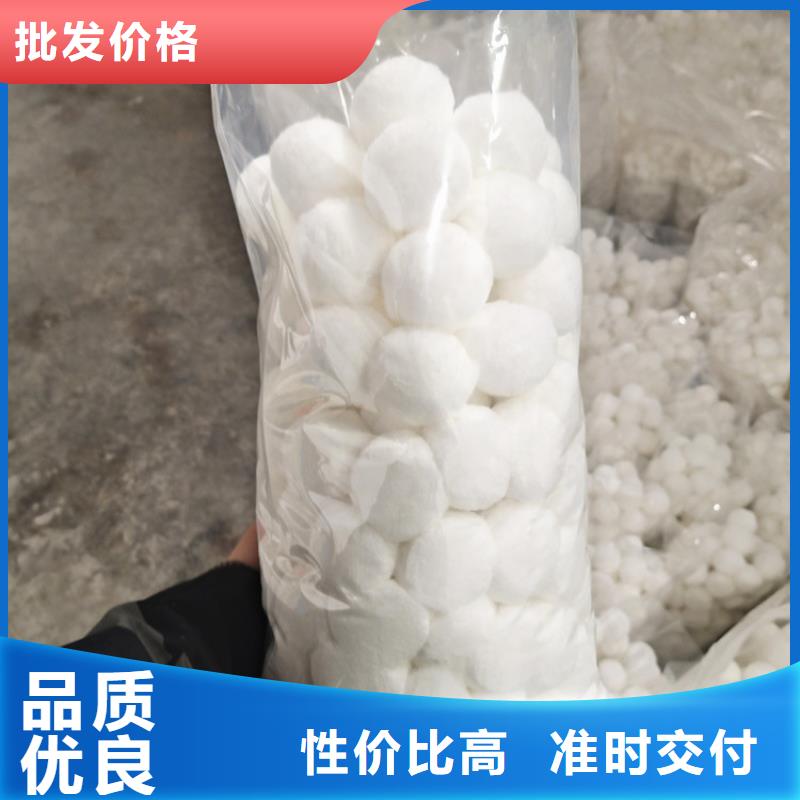 【纤维球】蜂窝斜管层层质检-明阳净水(丽江市分公司)|覆盖地域永胜|古城|临沧|曲靖|怒江|大理