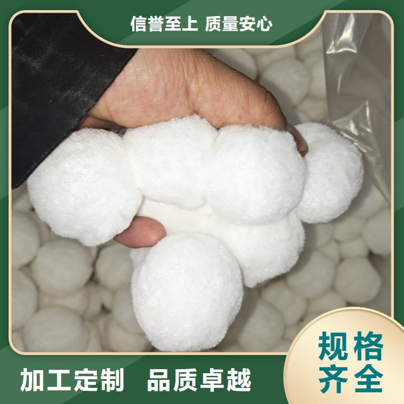 【纤维球】蜂窝斜管层层质检-明阳净水(丽江市分公司)|覆盖地域永胜|古城|临沧|曲靖|怒江|大理