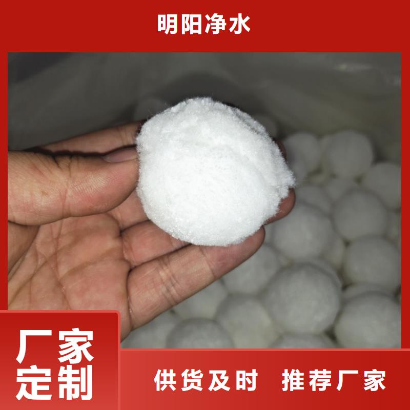 纤维球污水处理絮凝剂畅销当地