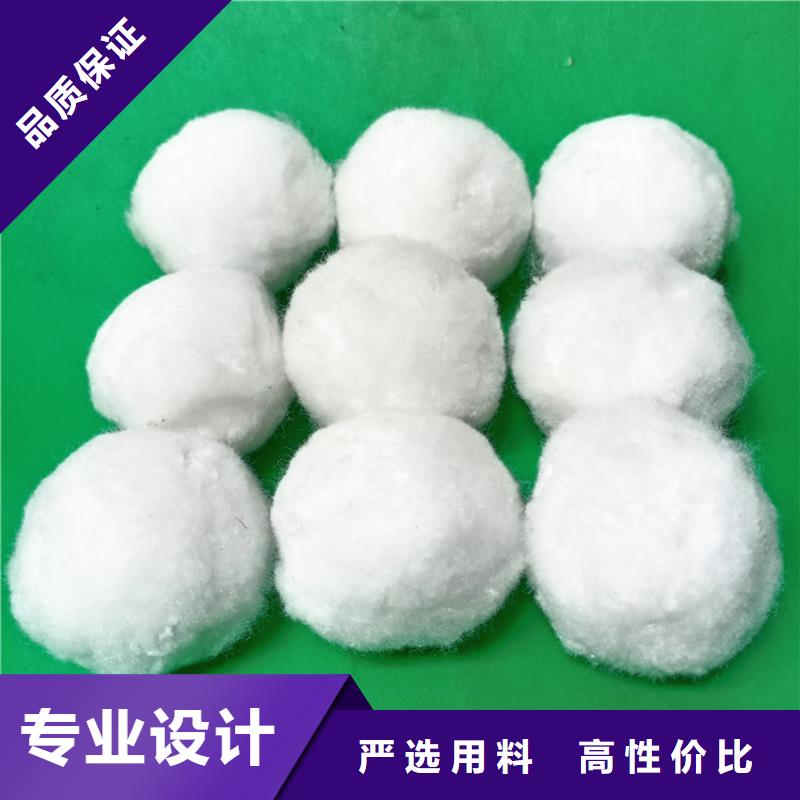 【纤维球】蜂窝斜管层层质检-明阳净水(丽江市分公司)|覆盖地域永胜|古城|临沧|曲靖|怒江|大理