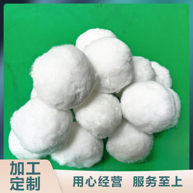 【纤维球】蜂窝斜管层层质检-明阳净水(丽江市分公司)|覆盖地域永胜|古城|临沧|曲靖|怒江|大理