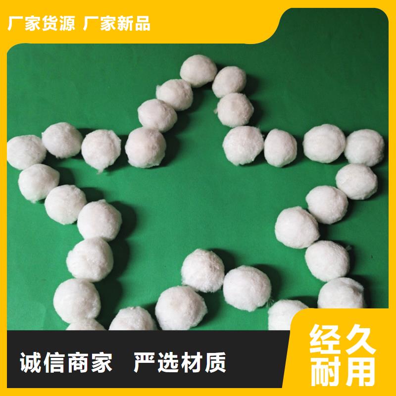 【纤维球】蜂窝斜管层层质检-明阳净水(丽江市分公司)|覆盖地域永胜|古城|临沧|曲靖|怒江|大理