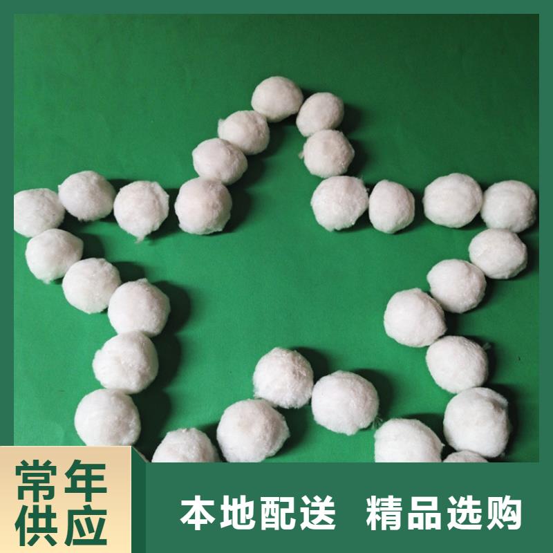 纤维球锰砂产品细节