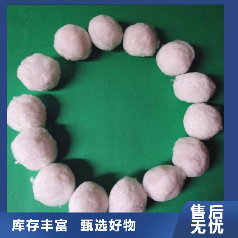 纤维球污水处理絮凝剂畅销当地