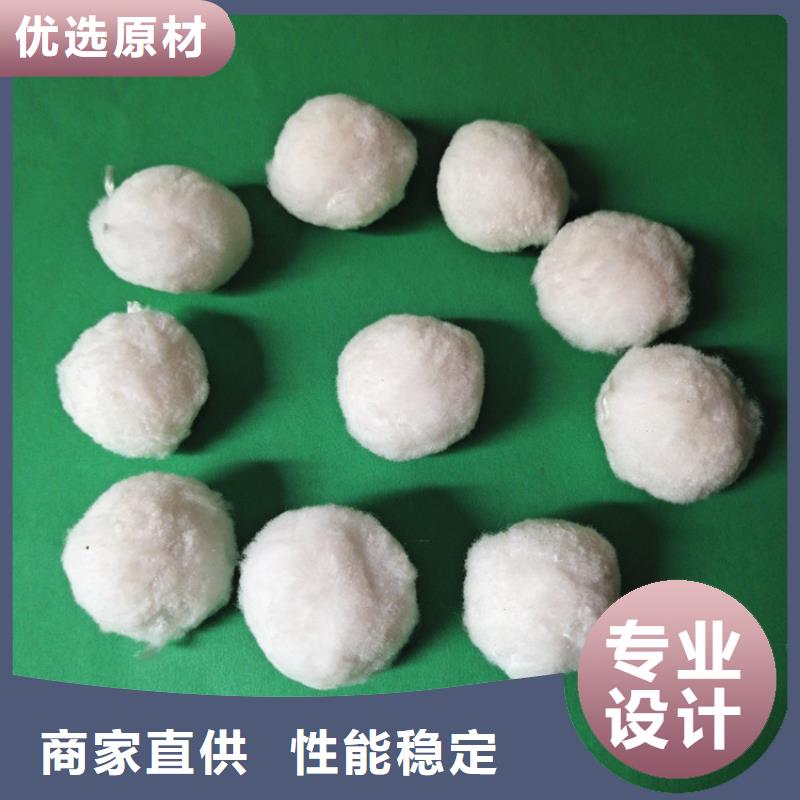 【纤维球】_聚合氯化铝大厂家实力看得见|鼎湖|高要|汕头|佛山|阳江|惠州|揭阳货源